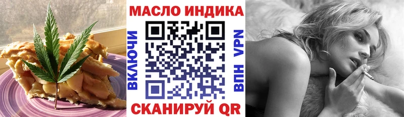 Печенье с ТГК марихуана  ОМГ ОМГ ССЫЛКА  мориарти клад  где найти   Сосногорск 