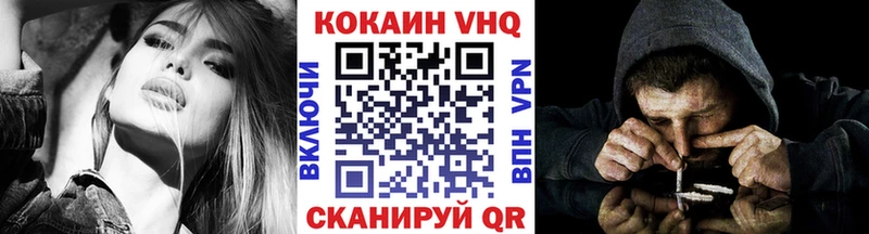 дарк нет как зайти omg онион Сосногорск Кокаин Columbia