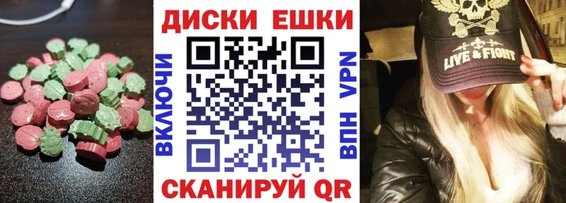 Экстази VHQ  Сосногорск 