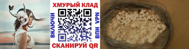 OMG маркетплейс  Сосногорск  Героин хмурый 