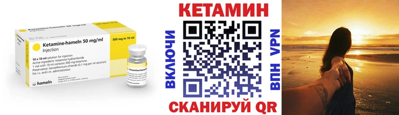 Кетамин VHQ  Сосногорск 