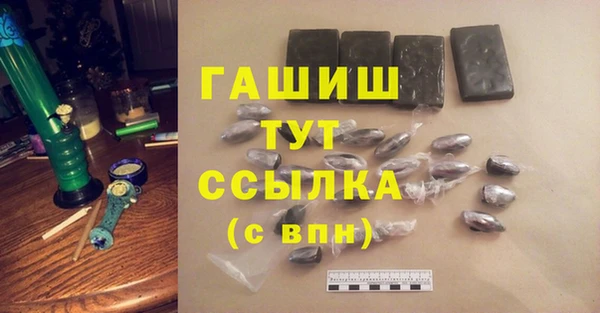 бошки Осташков