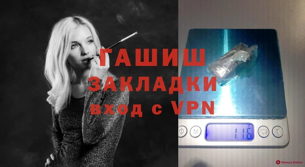 бошки Осташков