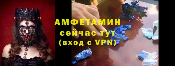 мяу мяу мука Осинники
