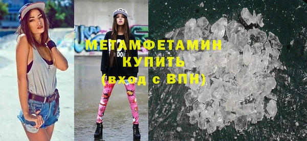 мяу мяу мука Осинники