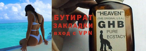 бошки Осташков