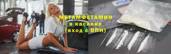 бошки Осташков