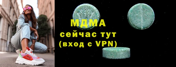 бошки Осташков