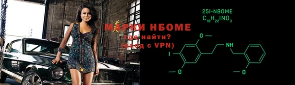 мяу мяу мука Осинники