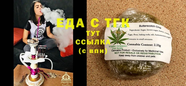 мяу мяу мука Осинники