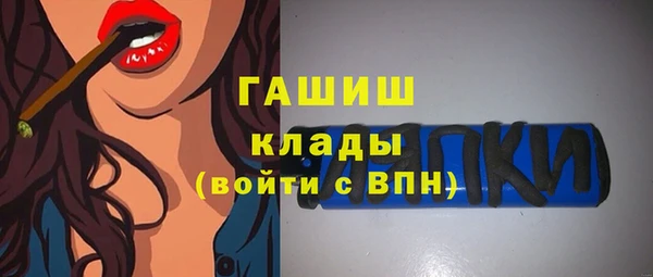 бошки Осташков