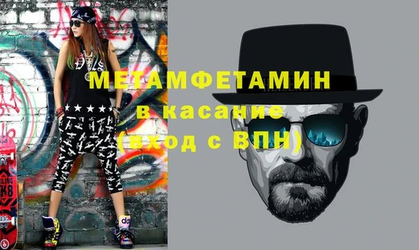 мяу мяу мука Осинники