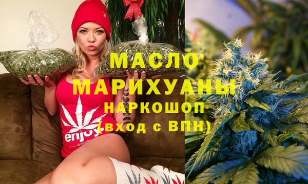 мяу мяу мука Осинники