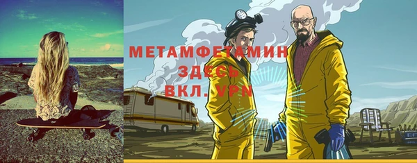 бошки Осташков
