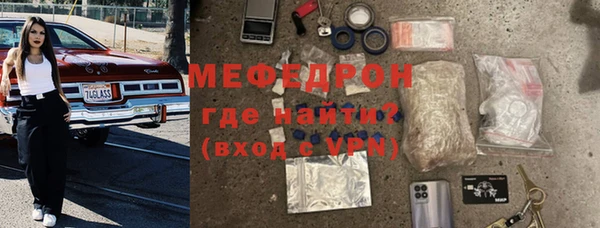 мяу мяу мука Осинники