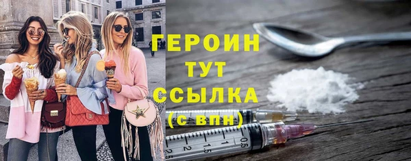 мяу мяу мука Осинники