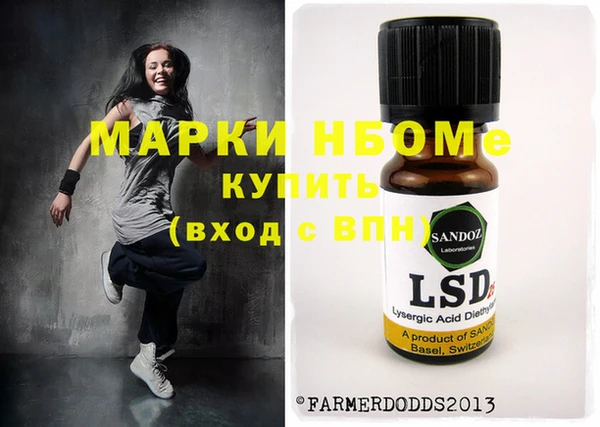 мяу мяу мука Осинники