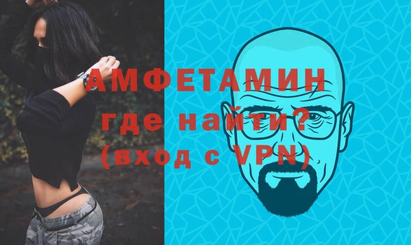 мяу мяу мука Осинники