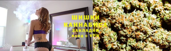 мяу мяу мука Осинники