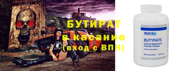 наркотики Елизово