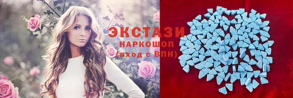бошки Осташков