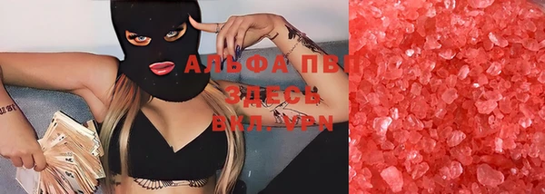 мяу мяу мука Осинники