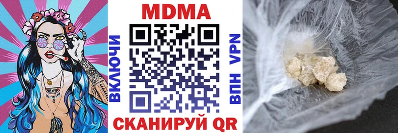 MDMA кристаллы  гидра рабочий сайт  Сосногорск 