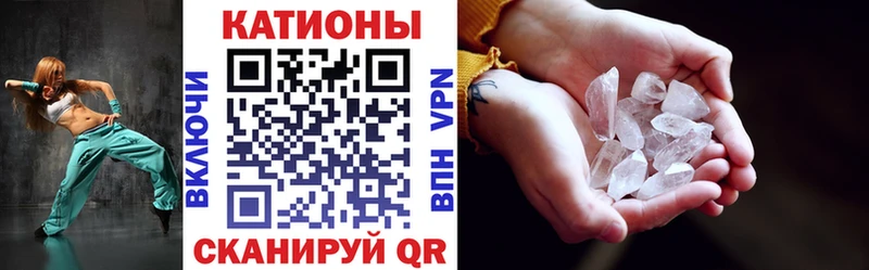 где найти   Сосногорск  Мефедрон мяу мяу 