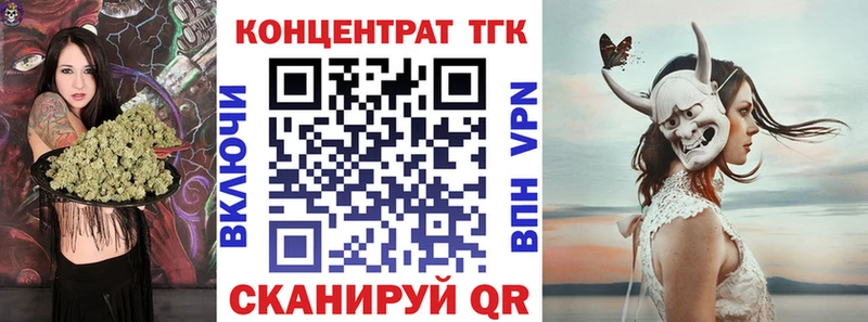 ТГК жижа Сосногорск